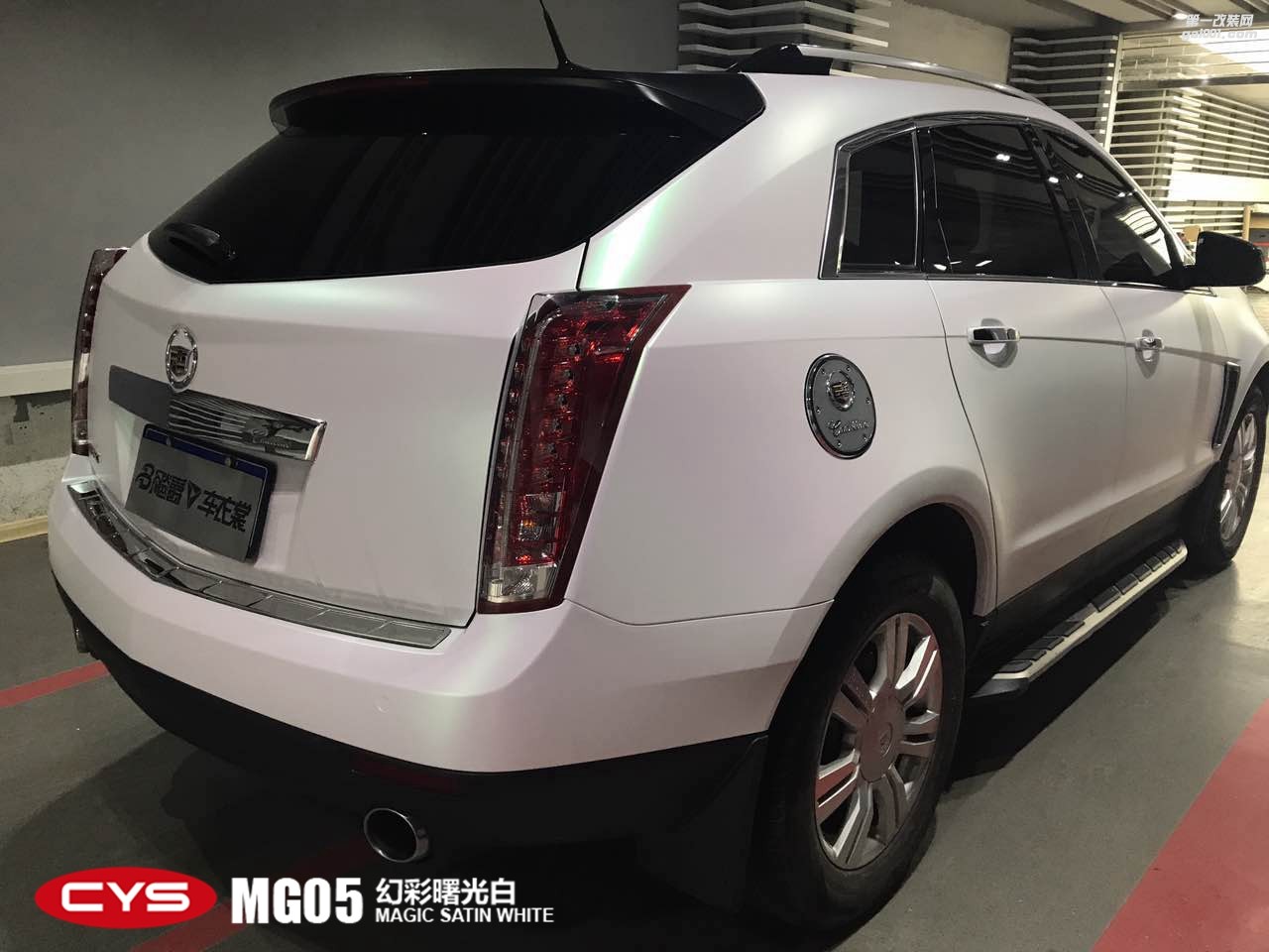 北京凱迪拉克SRX CYS幻彩曙光白 MG05 汽車改色貼膜