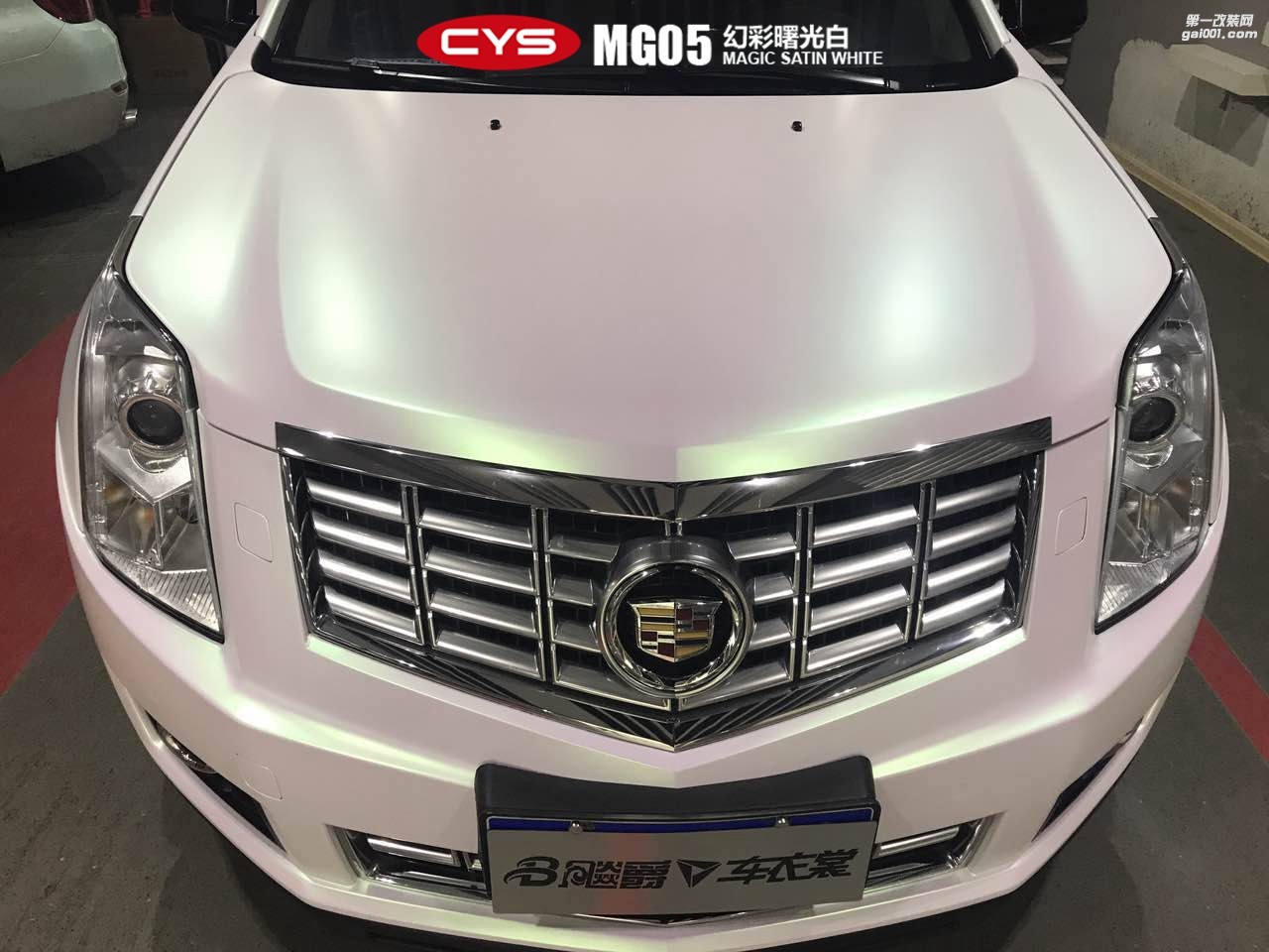 北京凱迪拉克SRX CYS幻彩曙光白 MG05 汽車改色貼膜