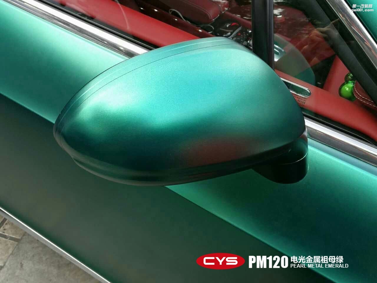 北京賓利歐陸GT CYS電光金屬祖母綠 PM120 汽車改色貼膜