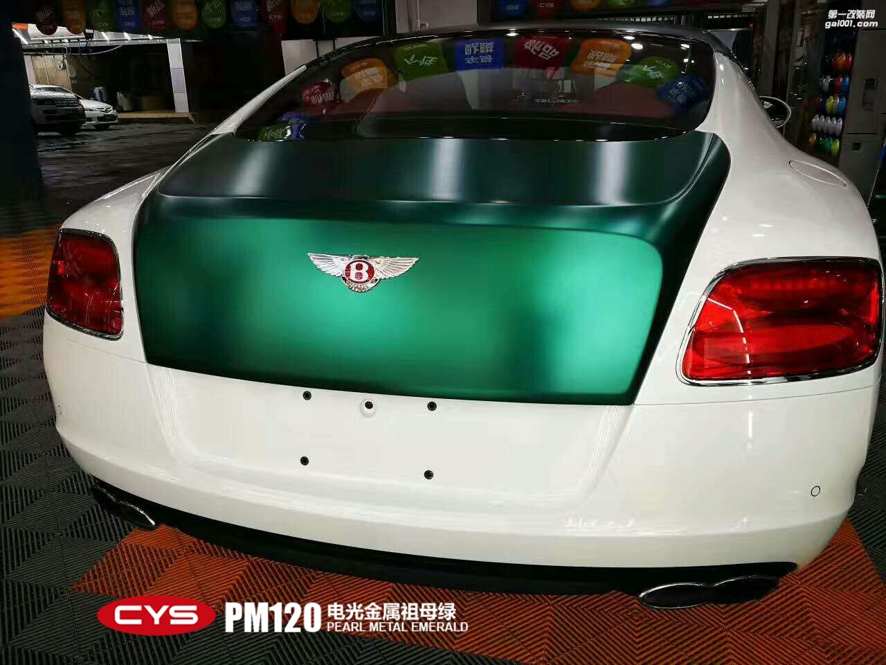 北京賓利歐陸GT CYS電光金屬祖母綠 PM120 汽車改色貼膜
