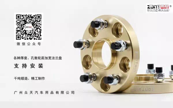 日產(chǎn)350Z加寬輪距使用縱天ZONTWIN千噸鍛造競技版法蘭盤
