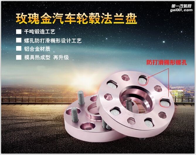 日產(chǎn)350Z加寬輪距使用縱天ZONTWIN千噸鍛造競技版法蘭盤