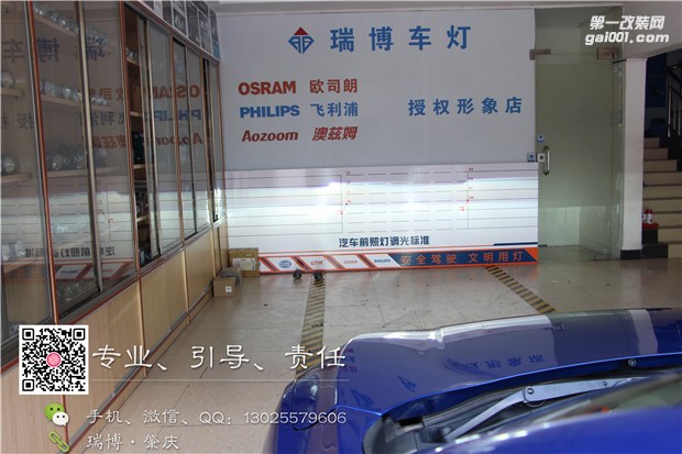 肇慶本田思域改燈,專業(yè)汽車燈光升級