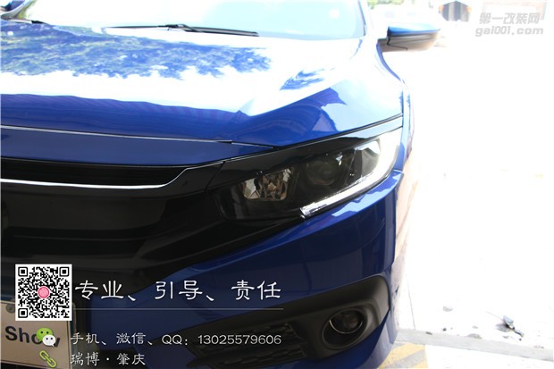 肇慶本田思域改燈,專業(yè)汽車燈光升級