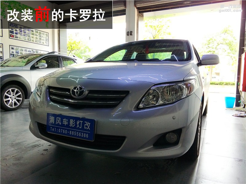 中山豐田卡羅拉改透鏡 Q5透鏡改裝 ——中山清風(fēng)車影燈改
