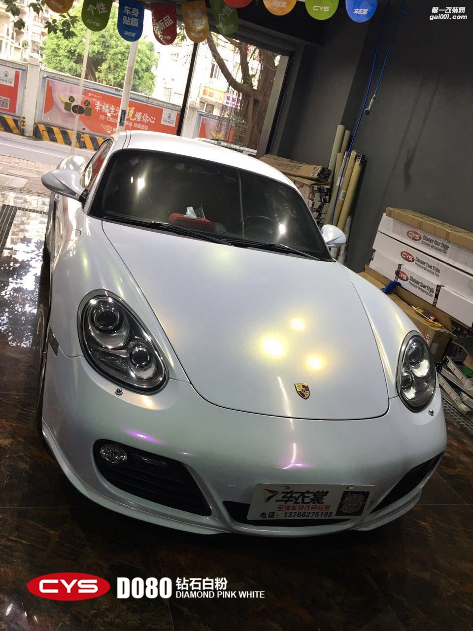 北京保時捷卡曼S CYS鉆石白粉 D080 汽車改色貼膜