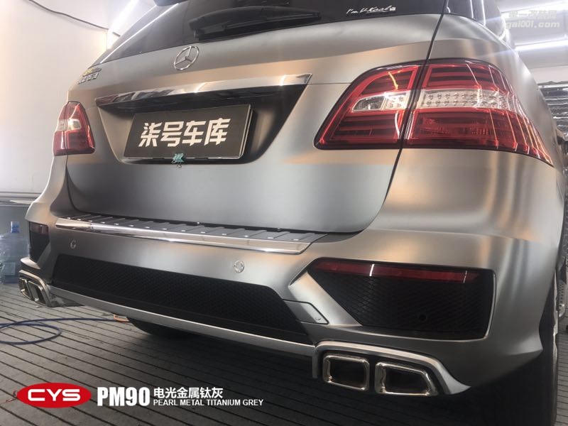 北京奔馳ML400 CYS電光金屬鈦灰 PM90 汽車改色貼膜