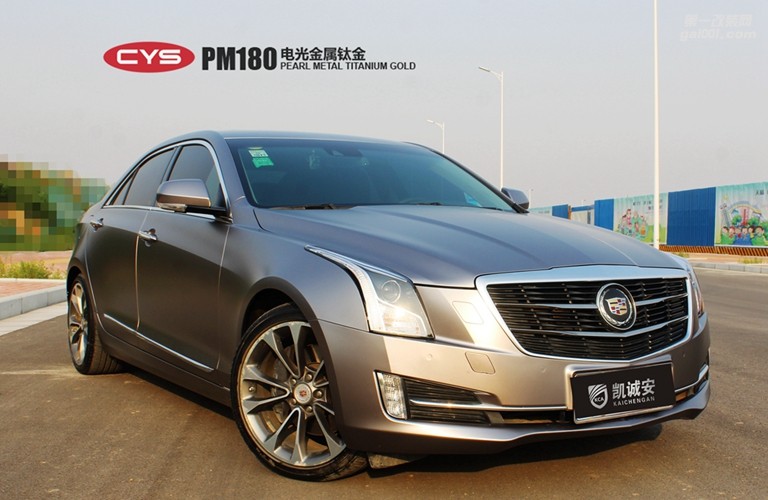 凱迪拉克ATS CYS電光金屬鈦金 PM180 汽車改色貼膜 18611722254 (11)