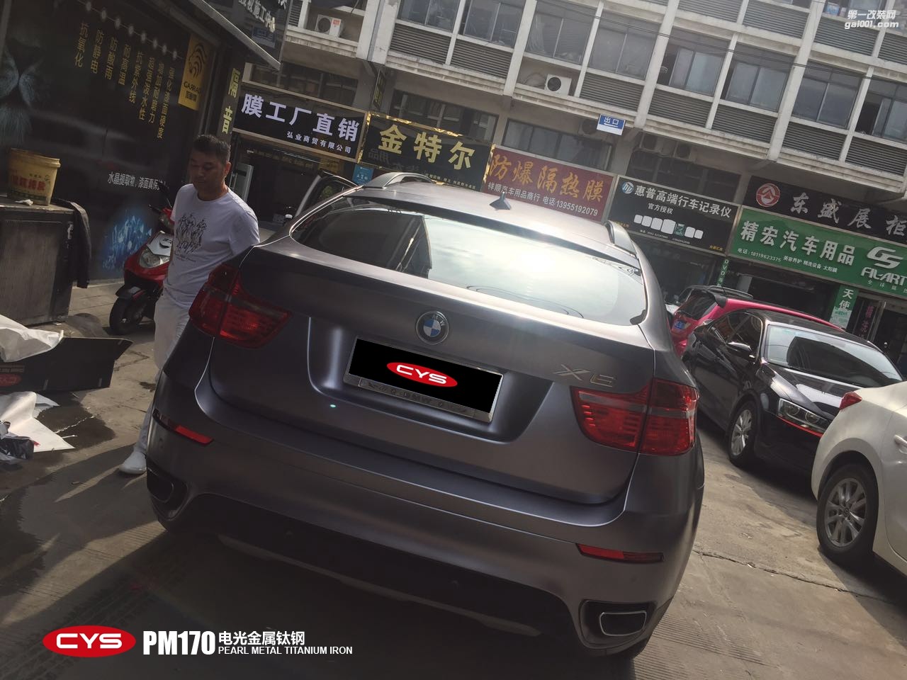 北京寶馬X6 CYS電光金屬鈦鋼 PM170 汽車改色貼膜