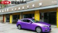 馬自達(dá)阿特茲 CYS綢緞冰紫 ST030 汽車改色貼膜 18611722254 (6)