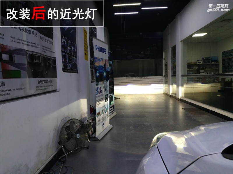 福克斯車燈升級(jí) 升級(jí)改裝Q5雙光透鏡 飛利浦氙氣燈——中山清風(fēng)車影燈改