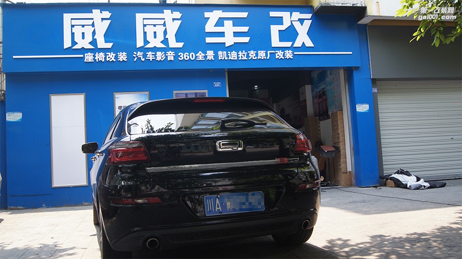 觀致3主駕駛通風(fēng)座椅改裝