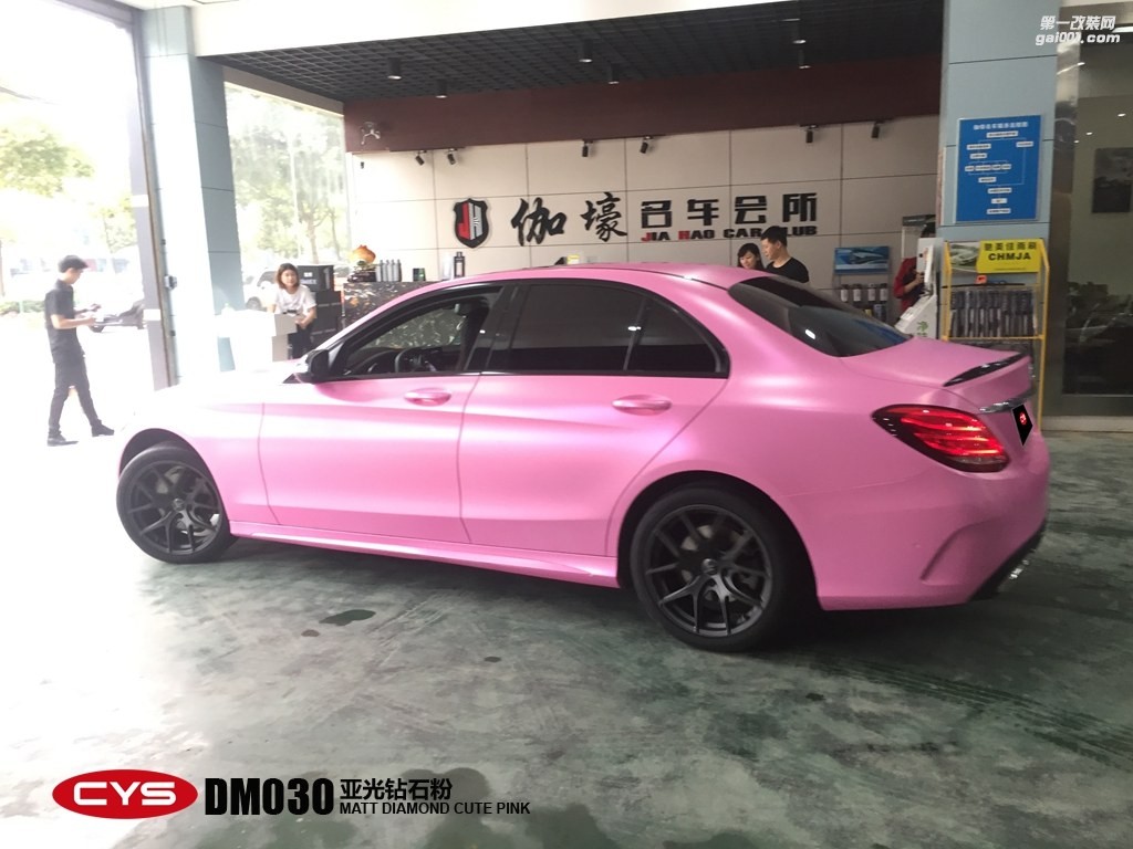 奔馳C63 CYS亞光鉆石粉 DM030 汽車(chē)改色貼膜 18611722254 (7)