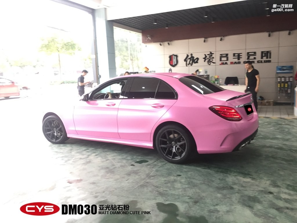 北京奔馳C63 CYS亞光鉆石粉 DM030 汽車改色貼膜