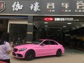 奔馳C63 CYS亞光鉆石粉 DM030 汽車(chē)改色貼膜 18611722254 (5)