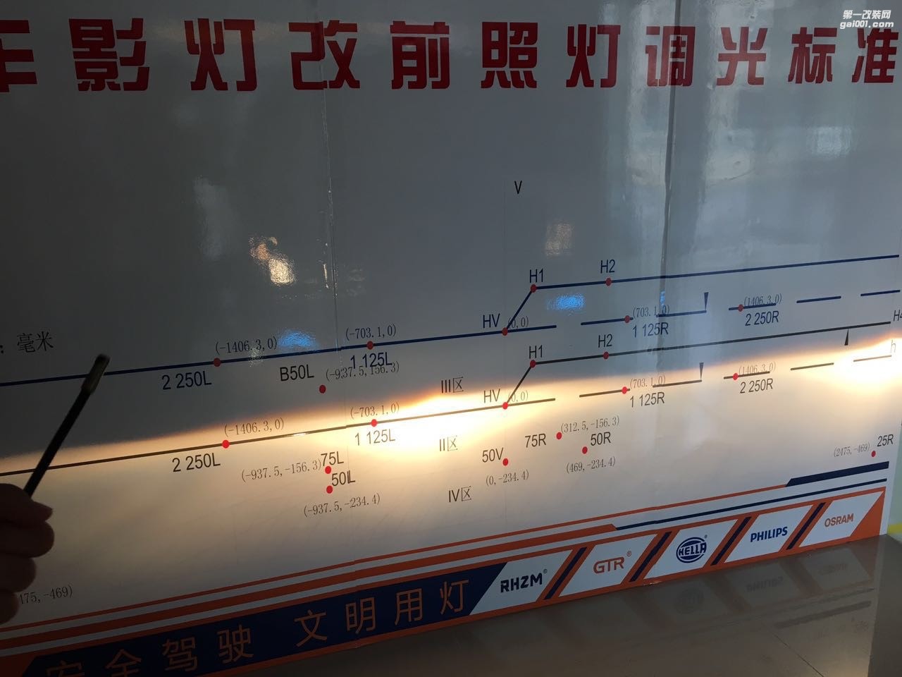 昂科塞拉升級(jí)GTR透鏡藍(lán)色惡魔眼