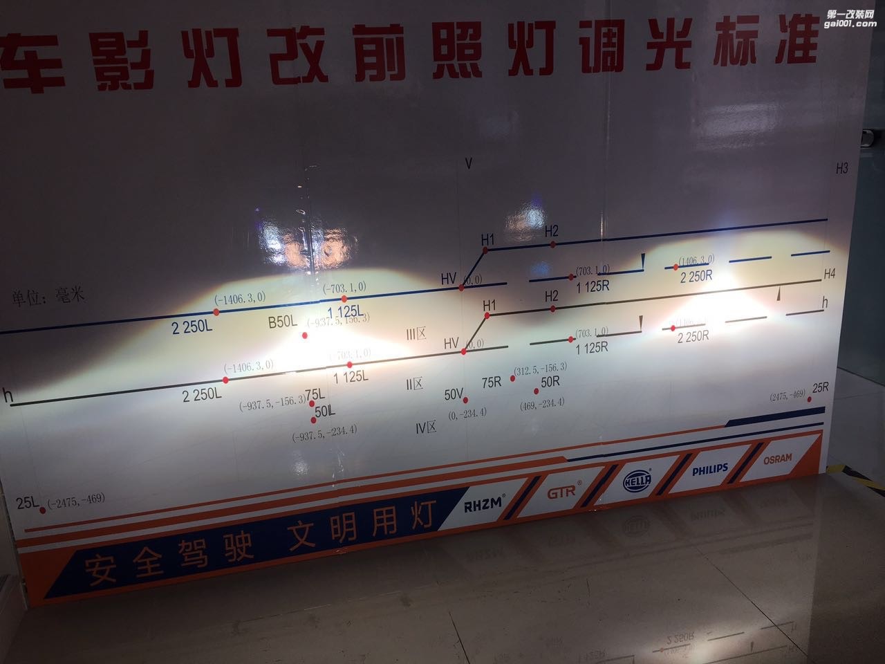 昂科塞拉升級(jí)GTR透鏡藍(lán)色惡魔眼