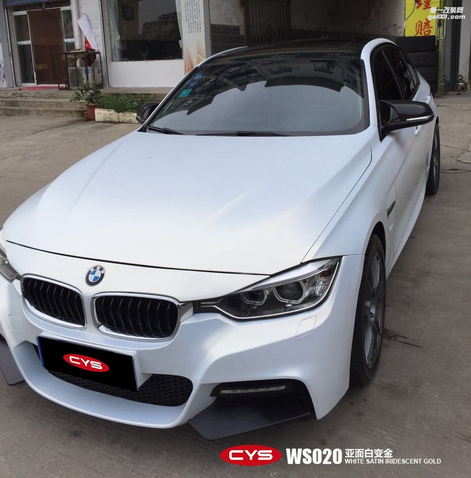 北京寶馬3系 CYS亞面白變金 WS020 汽車改色貼膜
