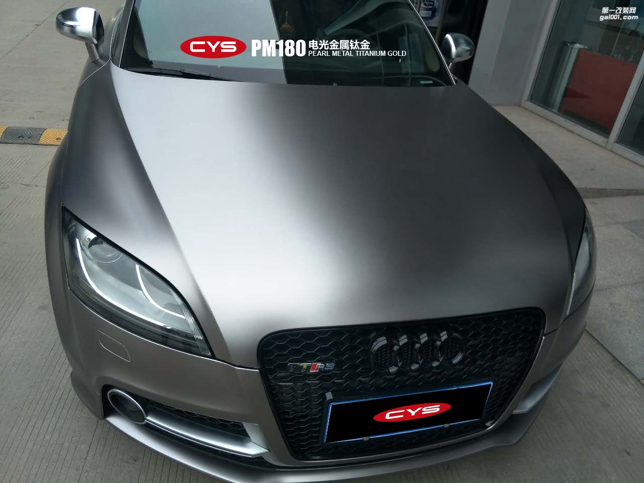 北京奧迪TT CYS電光金屬鈦金 PM180 汽車改色貼膜