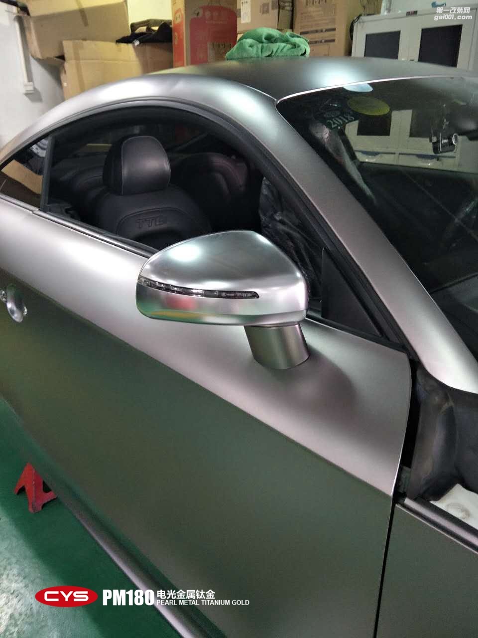 北京奧迪TT CYS電光金屬鈦金 PM180 汽車改色貼膜