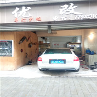 04年奧迪A6翻新大燈