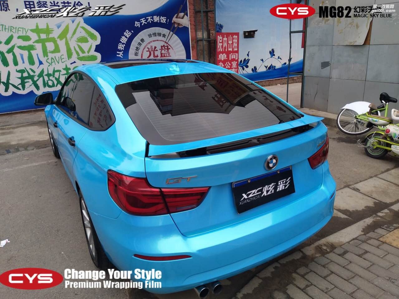 北京寶馬3系GT CYS幻彩天藍(lán) MG82 汽車改色貼膜