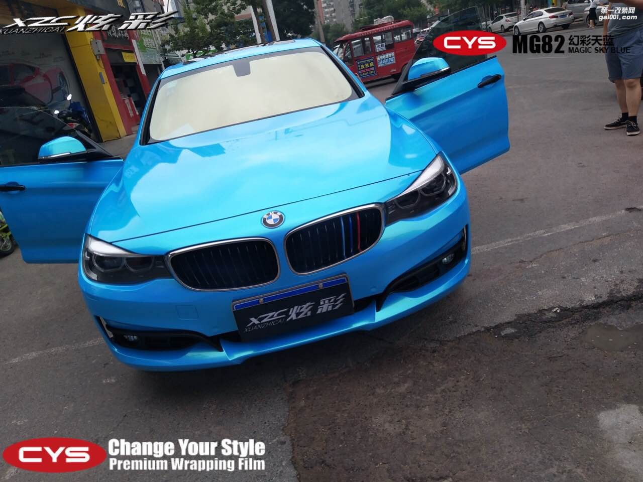 北京寶馬3系GT CYS幻彩天藍(lán) MG82 汽車改色貼膜