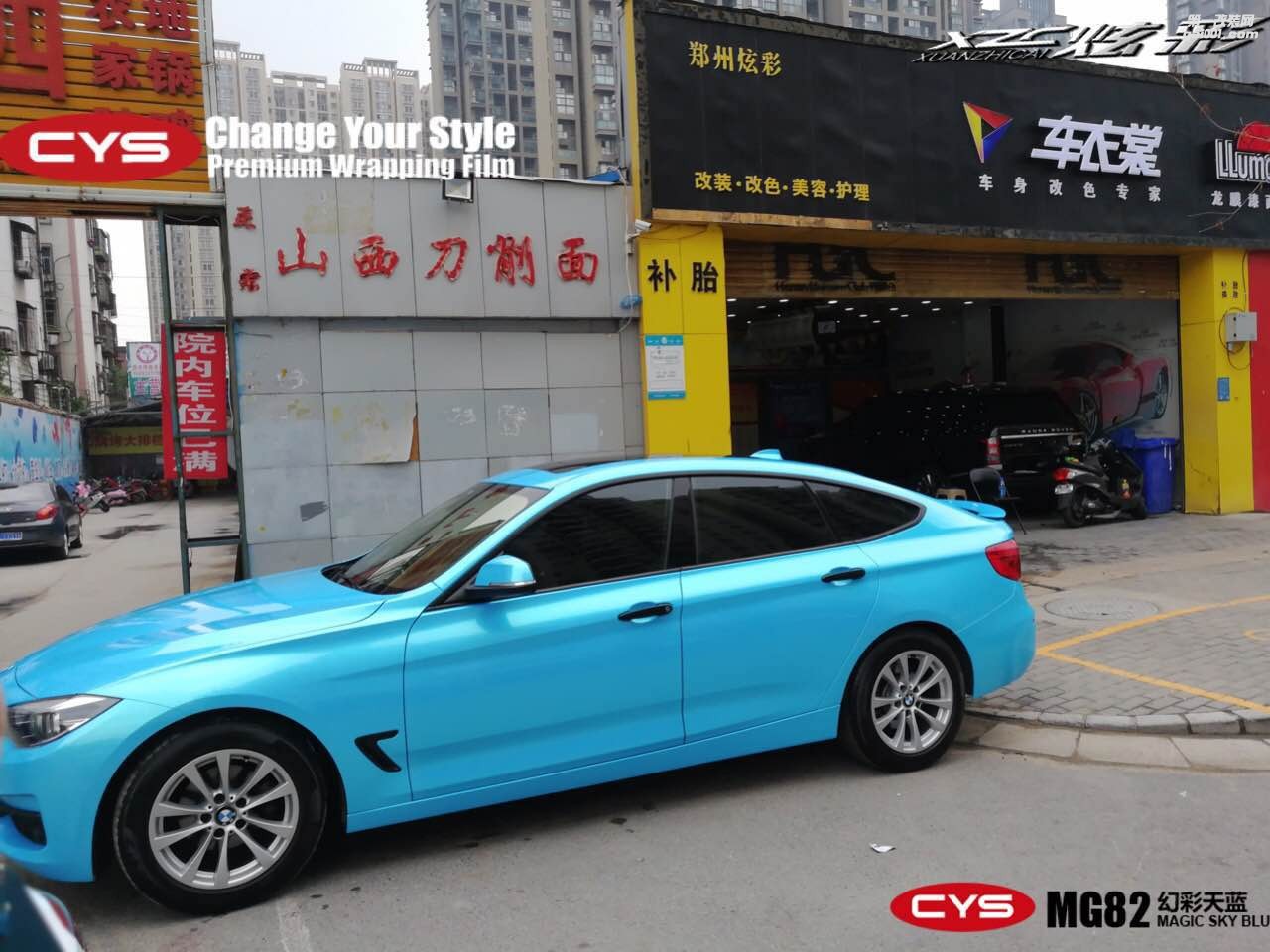 寶馬3系GT CYS幻彩天藍(lán) MG82 汽車改色貼膜 18611722254 (11)