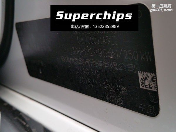 2016年捷豹XF 35t直刷ECU动力升级，国际改装品牌Superchips调校程序