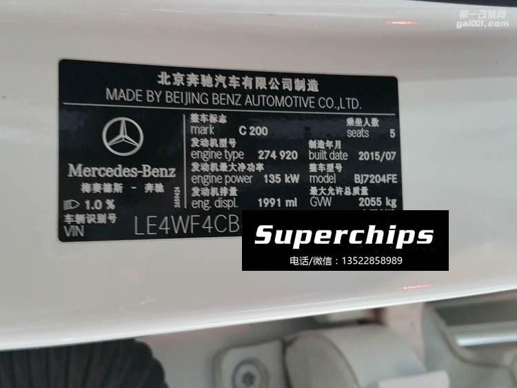 2015年奔馳C200L直刷ECU動力升級，國際改裝品牌Superchips調(diào)校程序