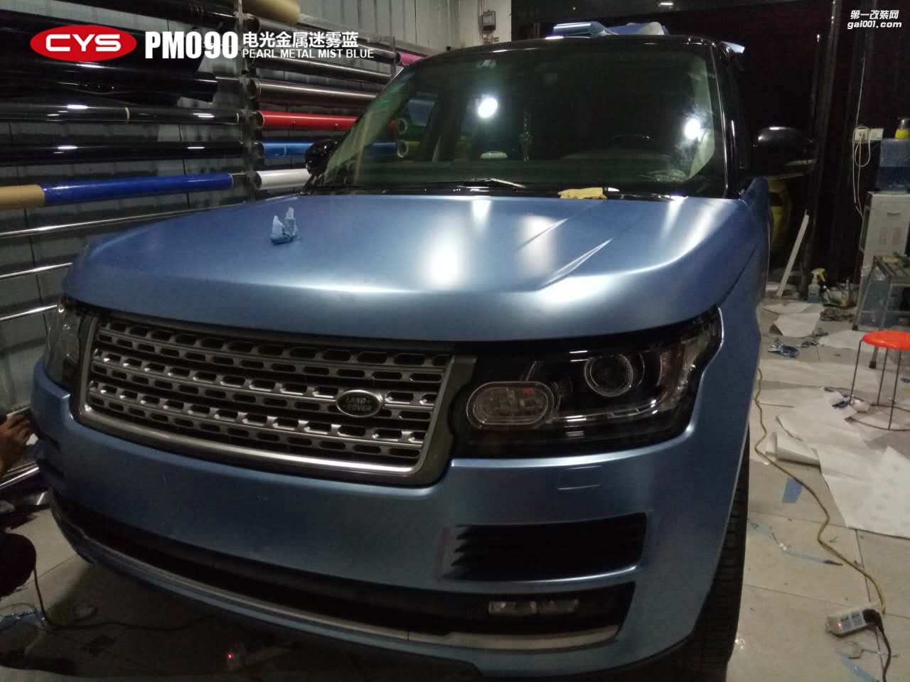 北京路虎攬勝 CYS電光金屬迷霧藍 PM090 汽車改色貼膜