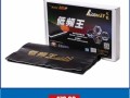 低頻王獨(dú)有聲學(xué)五層結(jié)構(gòu)，使其在超低頻段具有強(qiáng)大的 阻隔功能，是路噪和引擎噪音的超級克星，