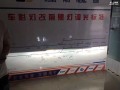 標(biāo)志408