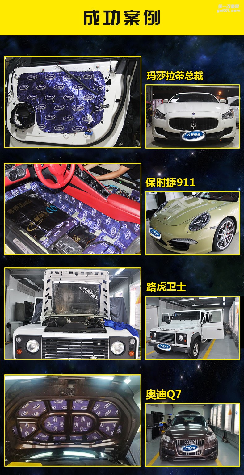 大連大興非常城市大能精妙樂巢基礎全車方案