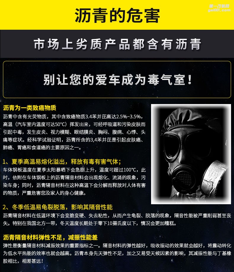大連大興非常城市大能隔音車門隔音