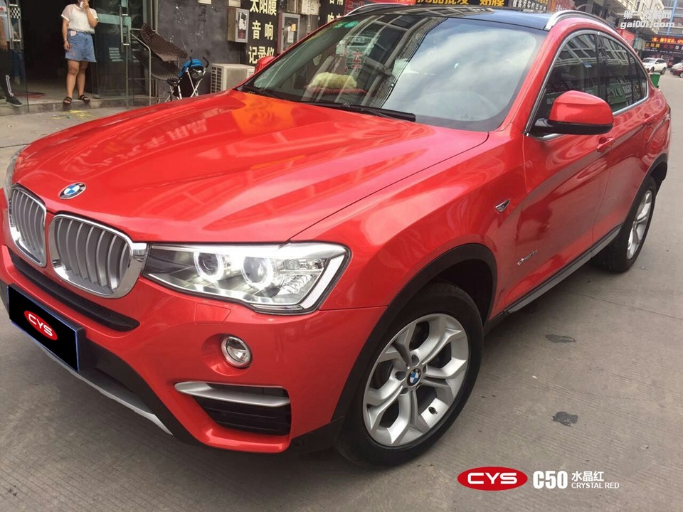 北京寶馬X4 CYS水晶紅 C50 汽車改色貼膜