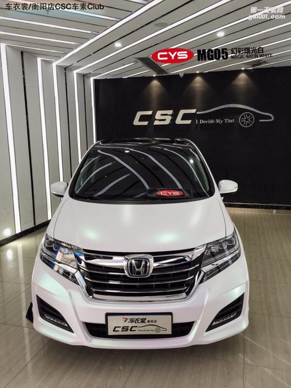 北京本田艾力紳 CYS幻彩曙光白 MG05 汽車改色貼膜