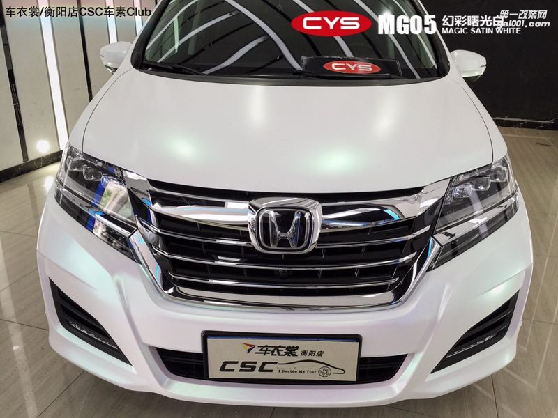 北京本田艾力紳 CYS幻彩曙光白 MG05 汽車改色貼膜