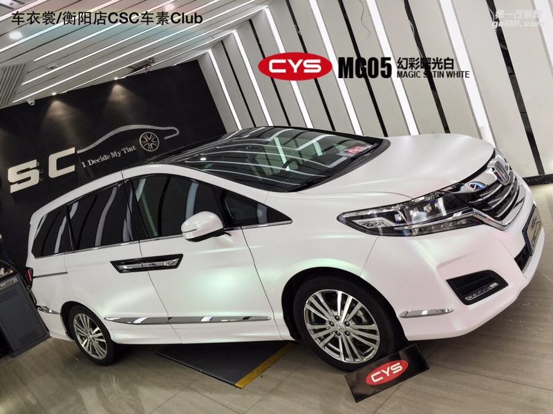 北京本田艾力紳 CYS幻彩曙光白 MG05 汽車改色貼膜