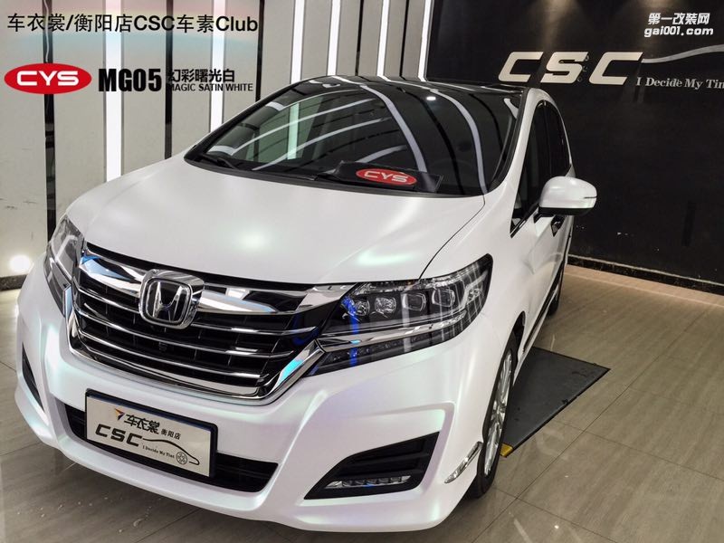 北京本田艾力紳 CYS幻彩曙光白 MG05 汽車改色貼膜