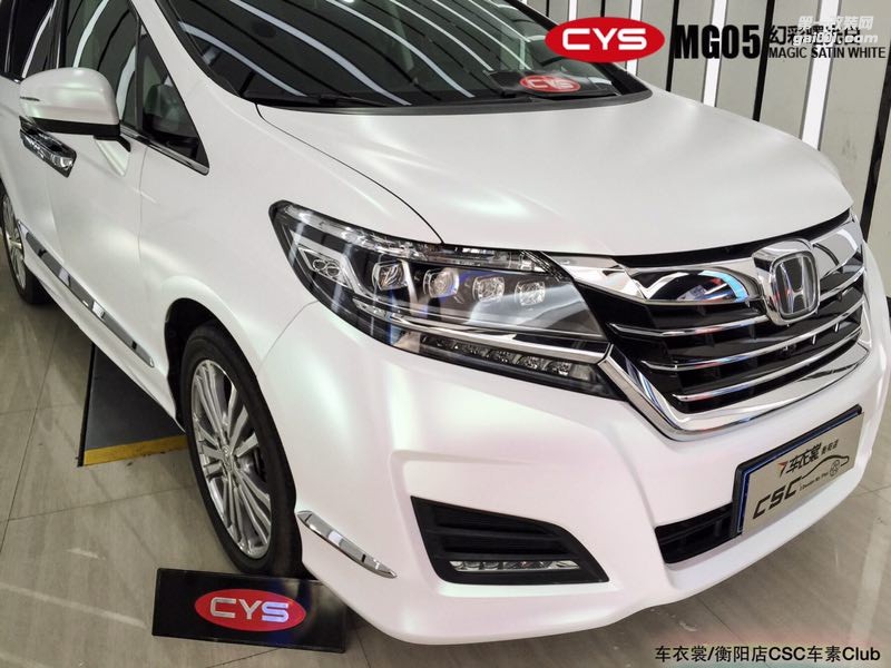 北京本田艾力紳 CYS幻彩曙光白 MG05 汽車改色貼膜