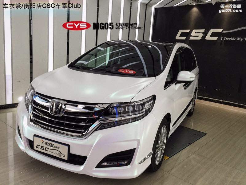 北京本田艾力紳 CYS幻彩曙光白 MG05 汽車改色貼膜
