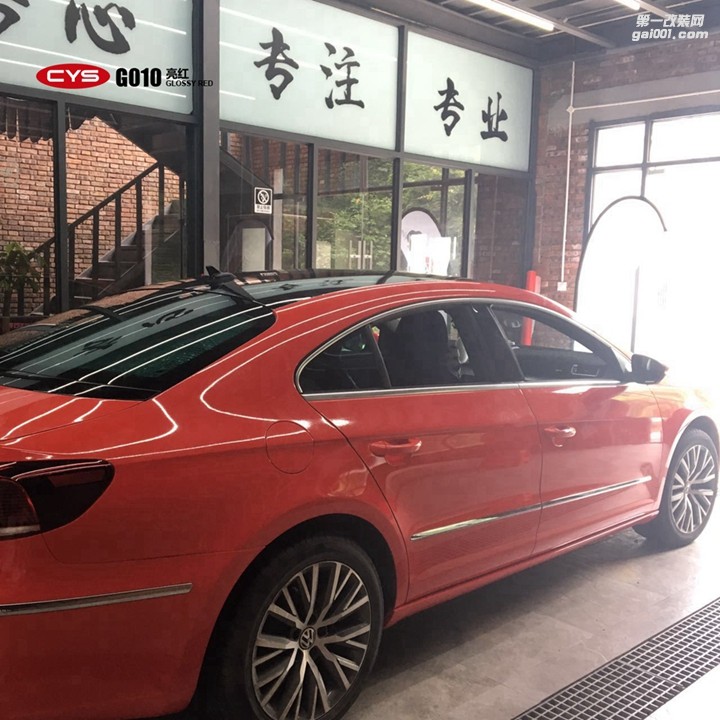 北京大眾CC CYS亮紅 G010 汽車(chē)改色貼膜