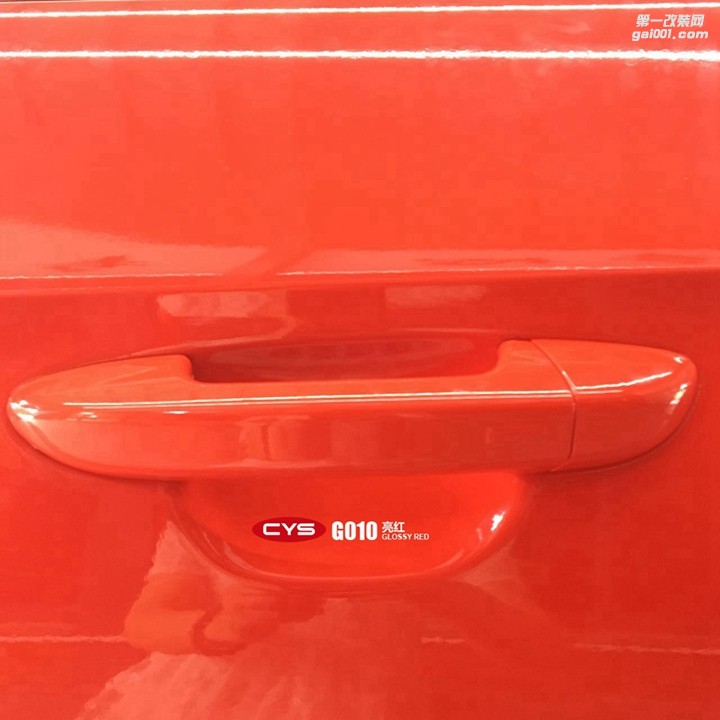 北京大眾CC CYS亮紅 G010 汽車(chē)改色貼膜