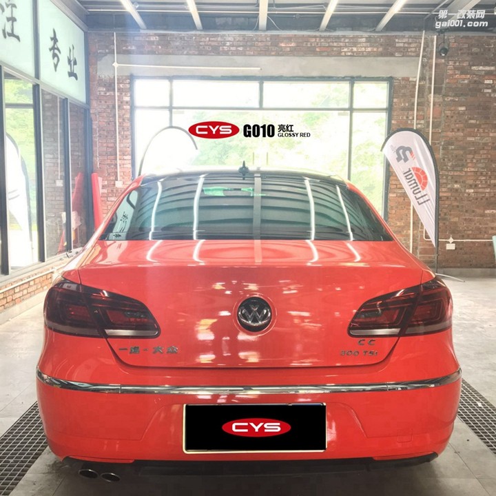北京大眾CC CYS亮紅 G010 汽車(chē)改色貼膜
