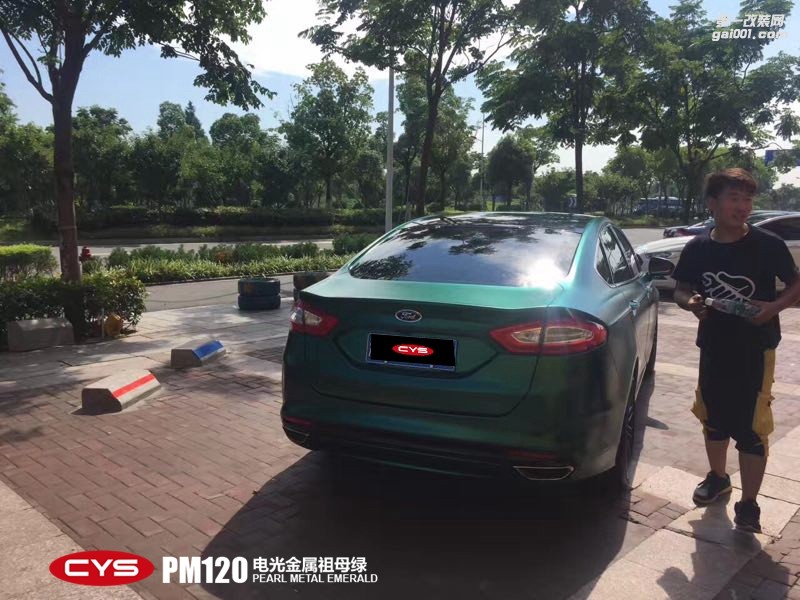 北京福特蒙迪歐 CYS電光金屬祖母綠 PM120 汽車改色貼膜
