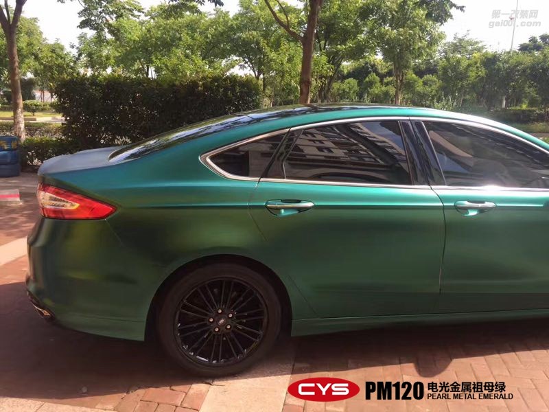 北京福特蒙迪歐 CYS電光金屬祖母綠 PM120 汽車改色貼膜