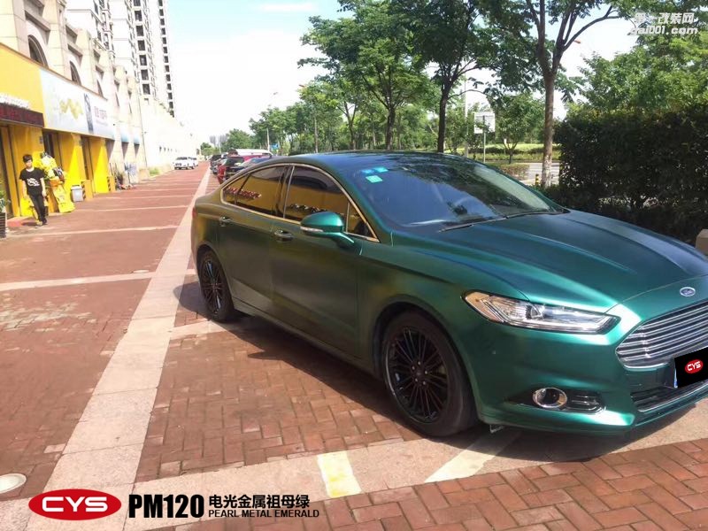 北京福特蒙迪歐 CYS電光金屬祖母綠 PM120 汽車改色貼膜