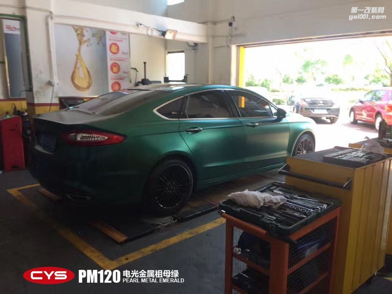 北京福特蒙迪歐 CYS電光金屬祖母綠 PM120 汽車改色貼膜