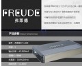 弗萊德AF 1.300